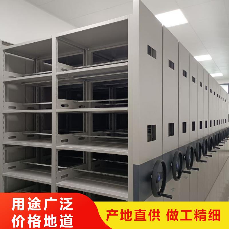 在线咨询【泽信】半封闭式移动密集架