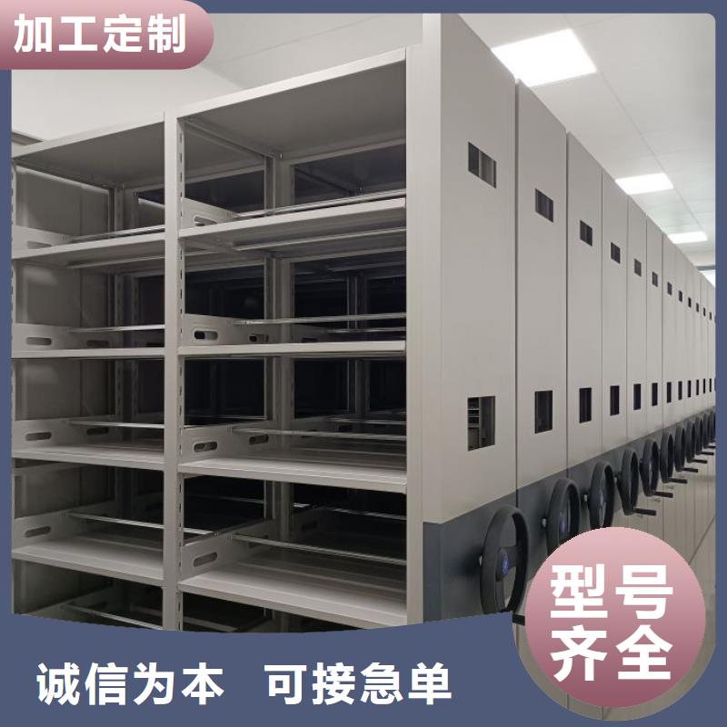 实地验厂【泽信】档案室移动密集架
