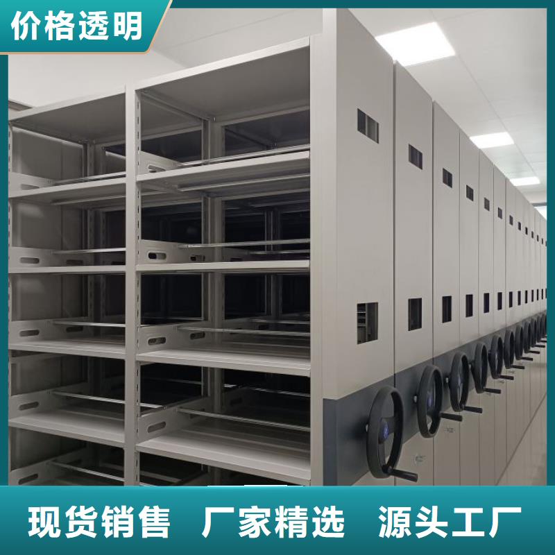 在线咨询【泽信】半封闭式移动密集架