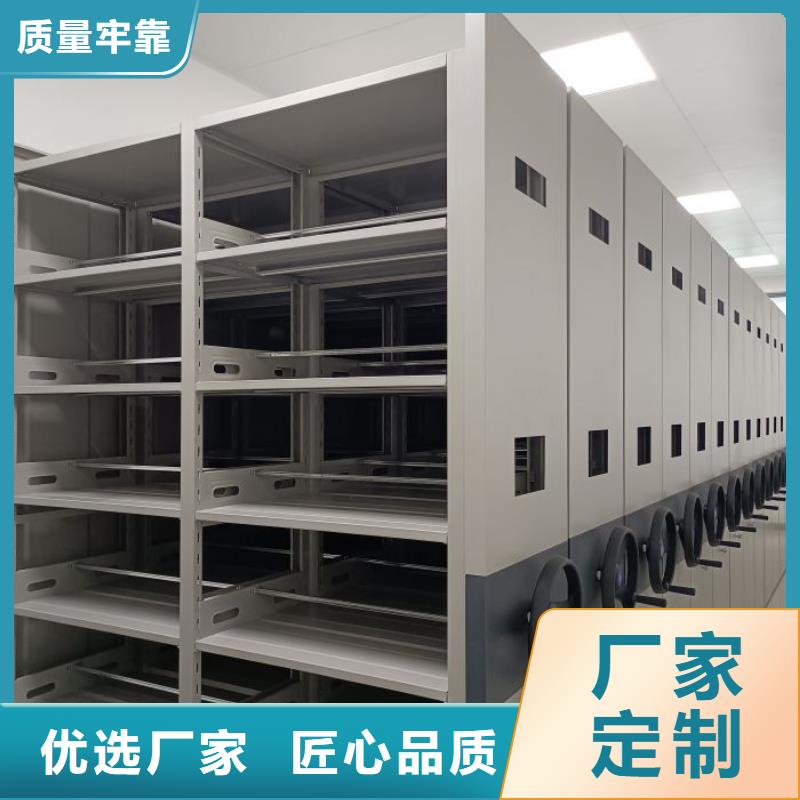 在线咨询【泽信】半封闭式移动密集架