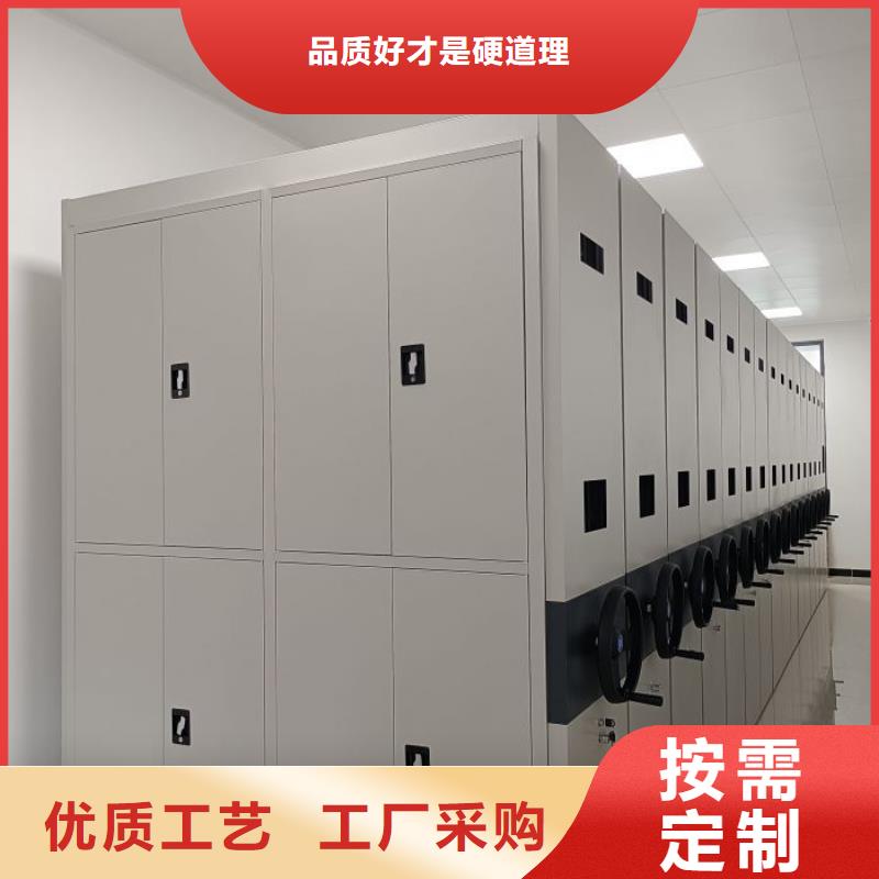 在线咨询【泽信】半封闭式移动密集架