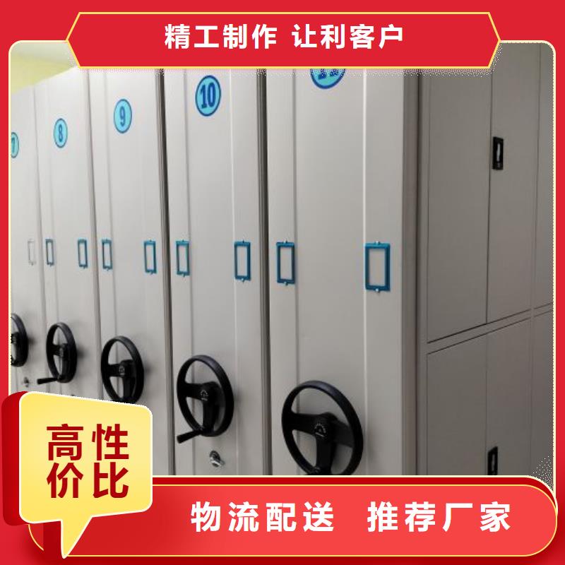 在线咨询【泽信】半封闭式移动密集架
