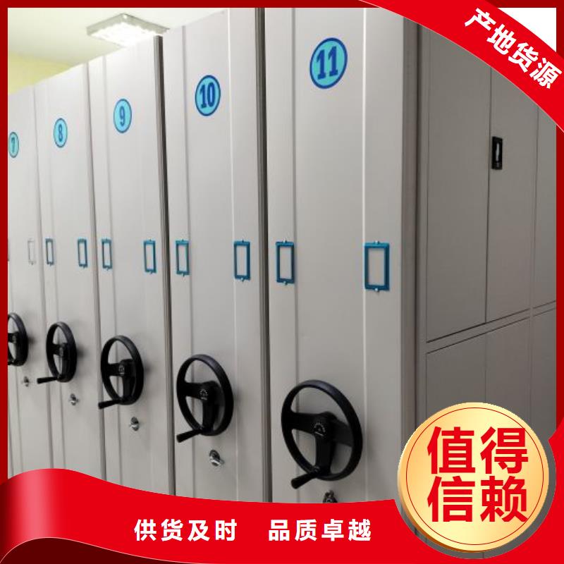 顾客至上【泽信】移动式密集档案橱