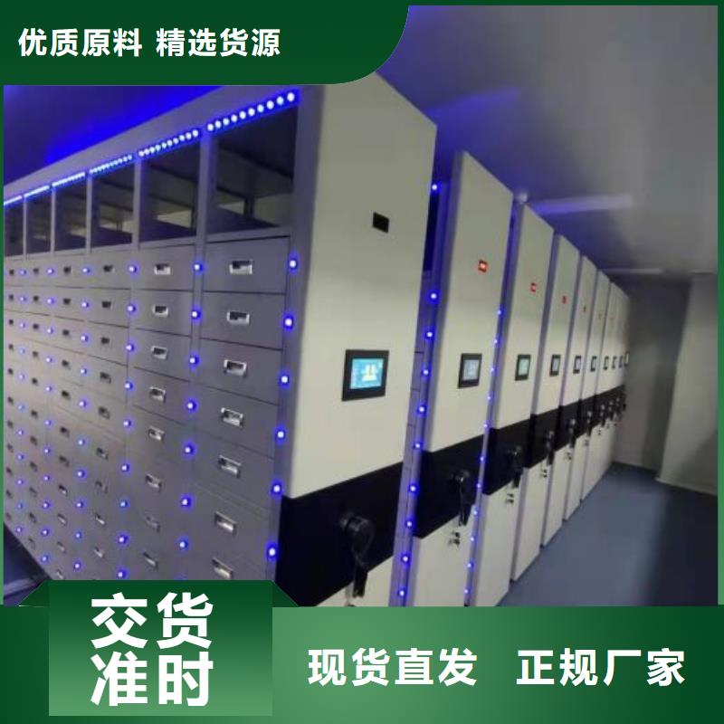 在线咨询【泽信】半封闭式移动密集架