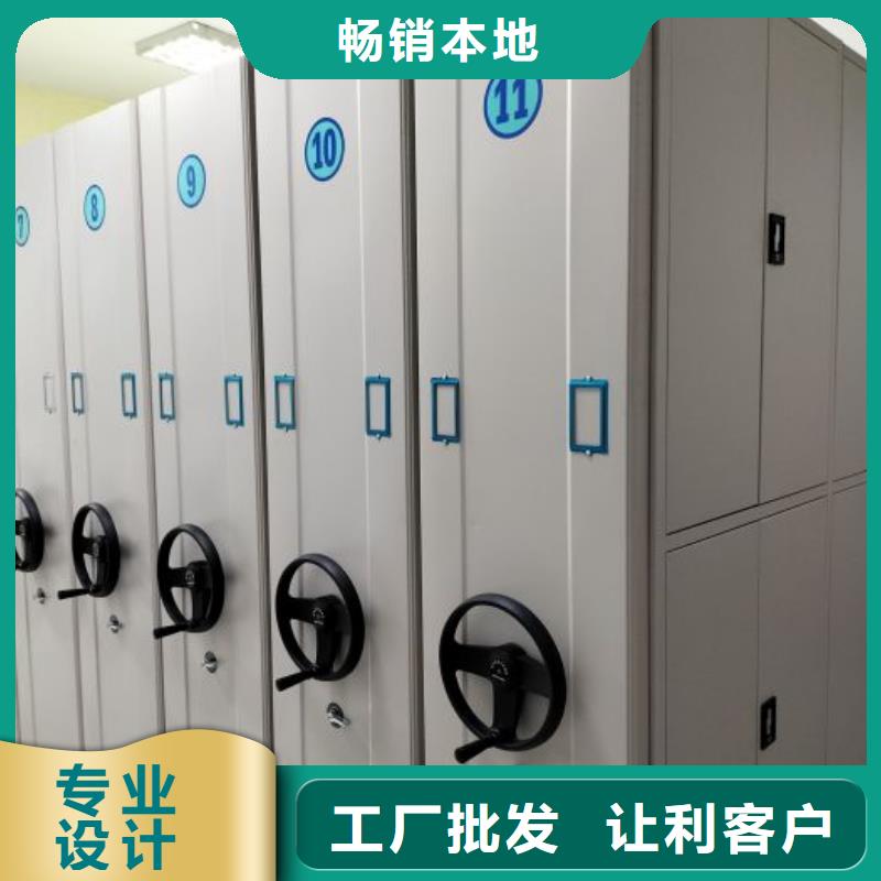 厂家服务为先【鑫康】古籍书库樟木密集柜