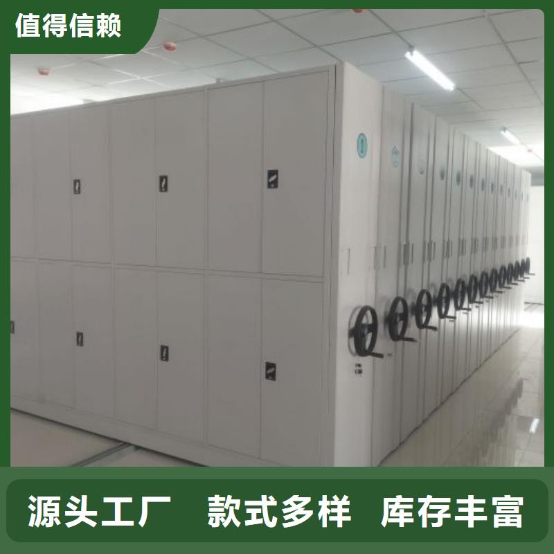 厂家服务为先【鑫康】古籍书库樟木密集柜