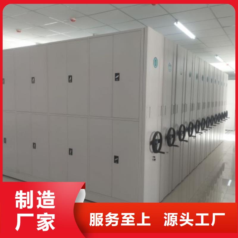 厂家服务为先【鑫康】古籍书库樟木密集柜