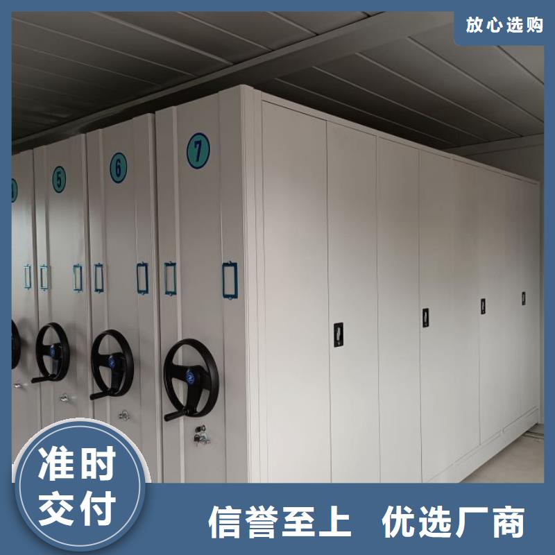 厂家服务为先【鑫康】古籍书库樟木密集柜