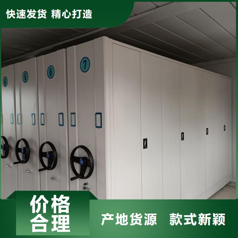 厂家服务为先【鑫康】古籍书库樟木密集柜
