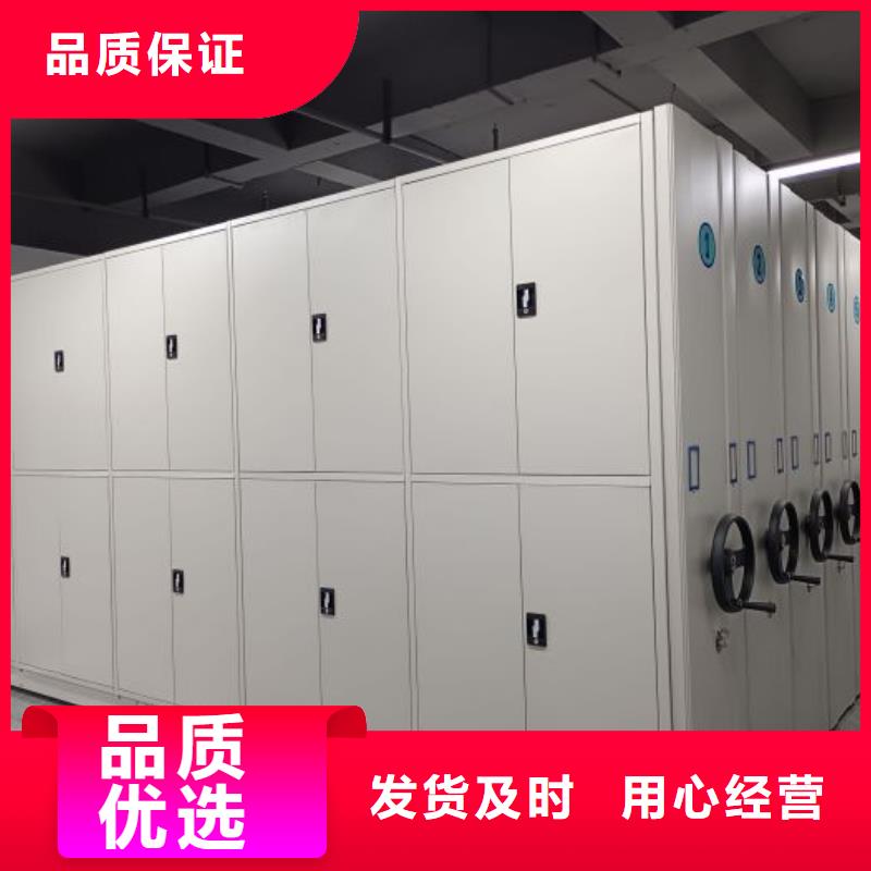 厂家服务为先【鑫康】古籍书库樟木密集柜