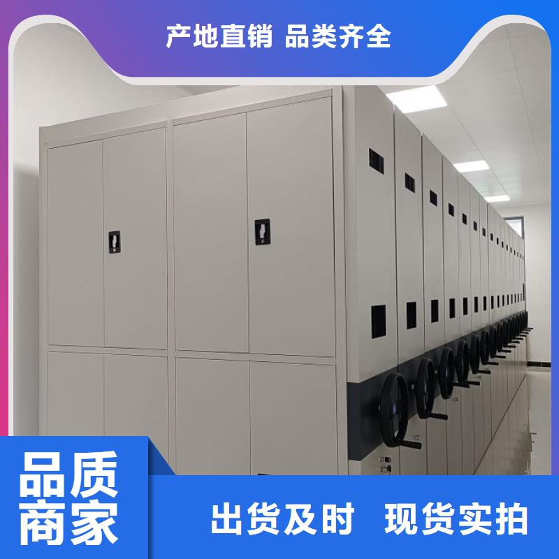 施工案例【鑫康】档案架密集