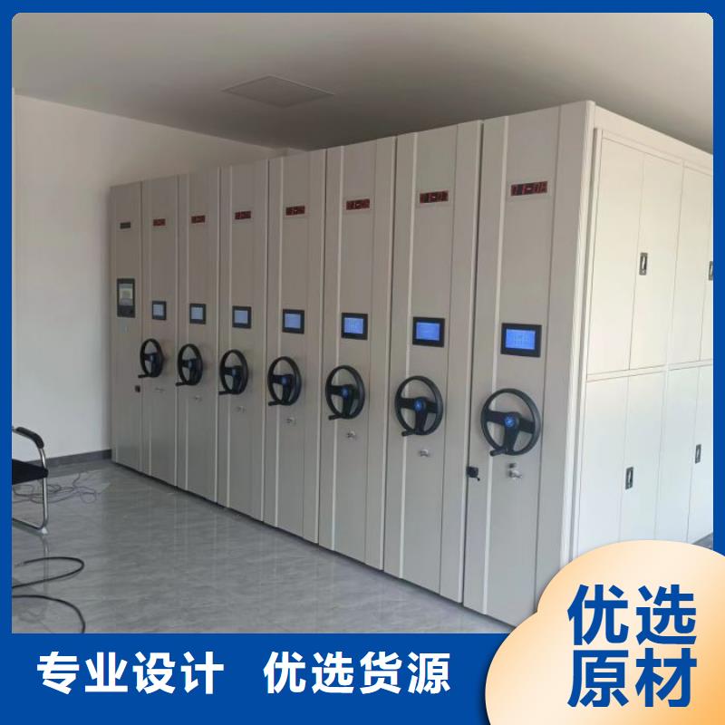 分销商【鑫康】闭合式档案密集柜