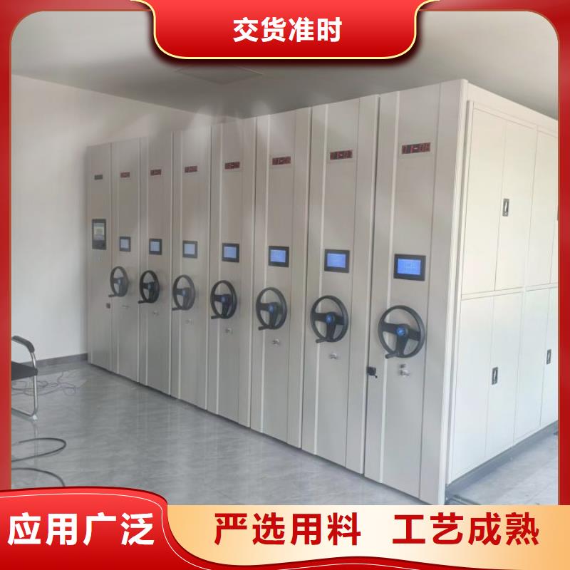 分销商【鑫康】闭合式档案密集柜