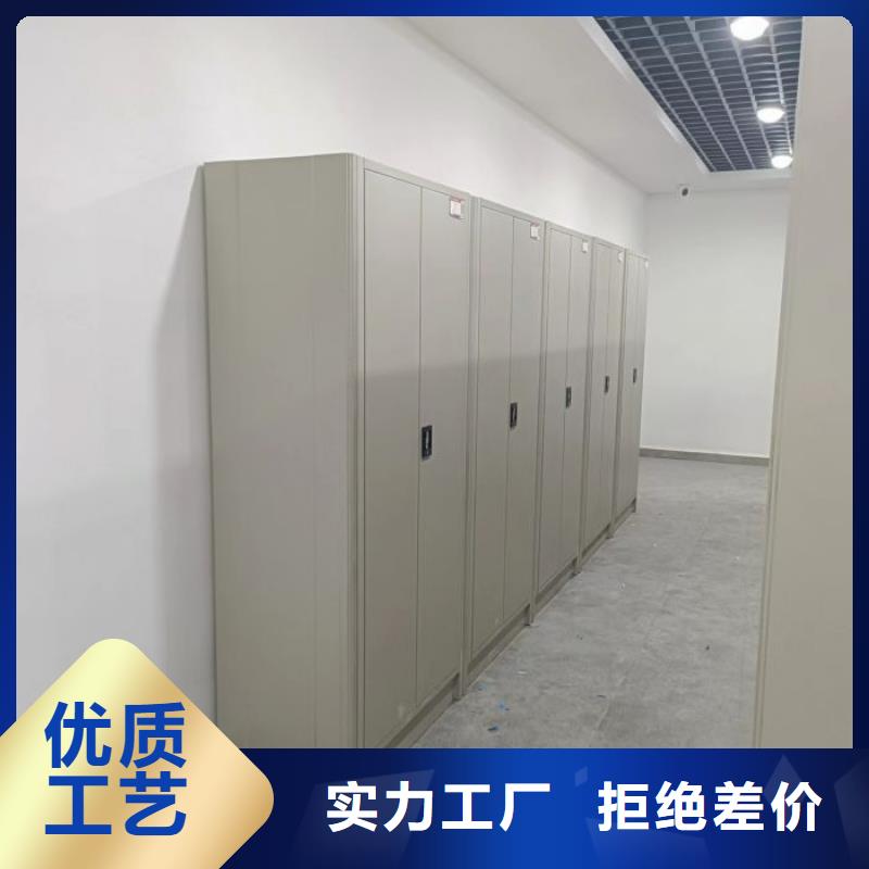 分销商【鑫康】闭合式档案密集柜