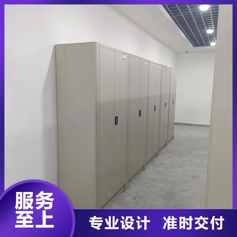 常见故障【鑫康】档案资料柜