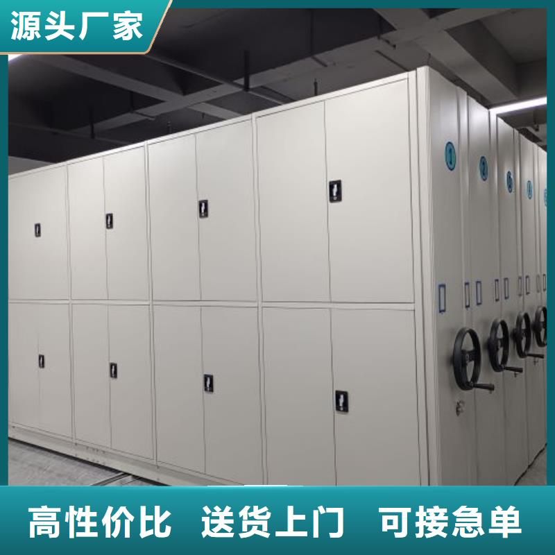 分销商【鑫康】闭合式档案密集柜