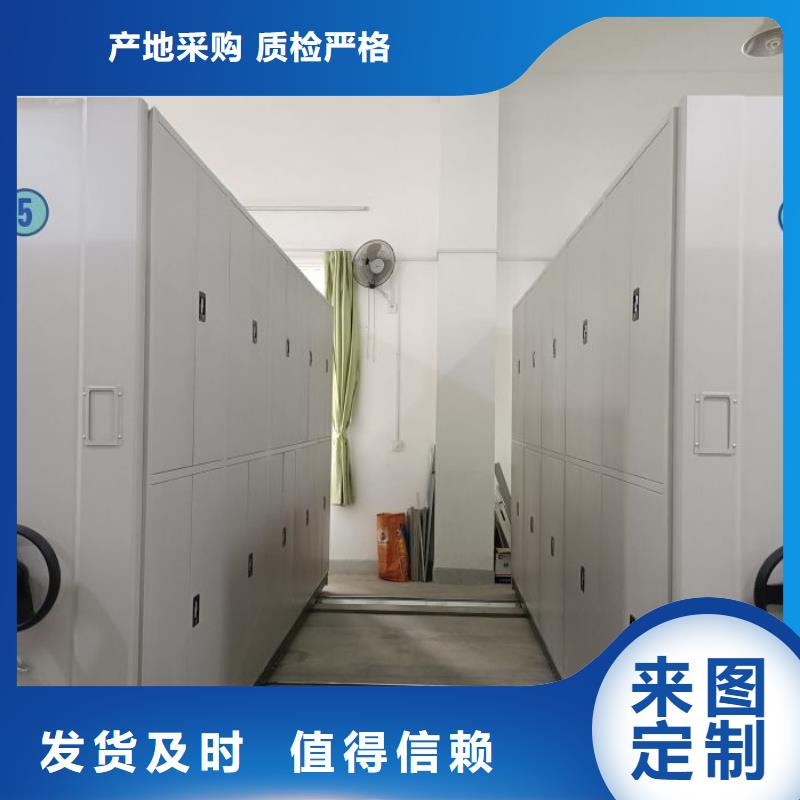 产品对比和选择方式【鑫康】档案库房密集柜