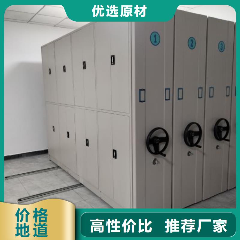 诚信商家【鑫康】手动档案密集柜