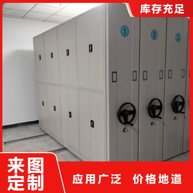 诚信商家【鑫康】手动档案密集柜