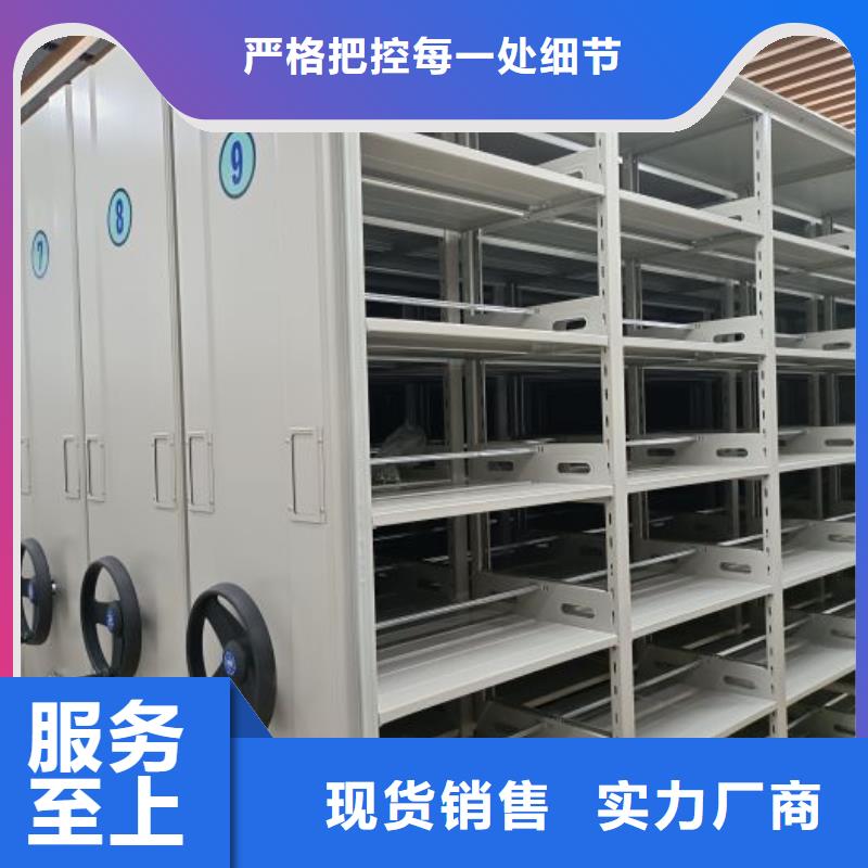 诚信商家【鑫康】手动档案密集柜