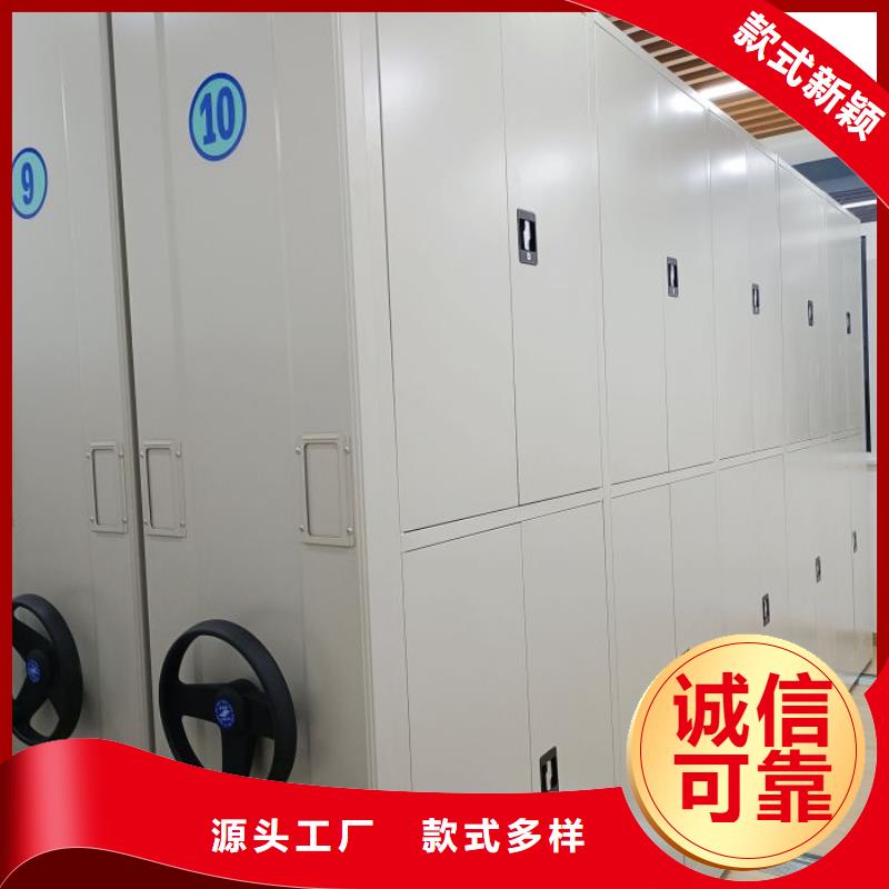 诚信商家【鑫康】手动档案密集柜