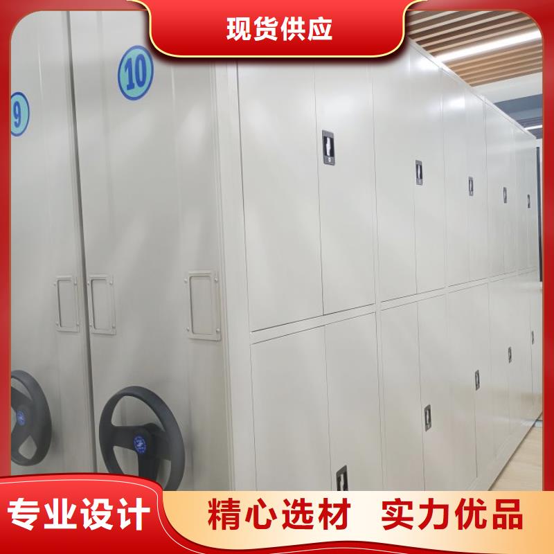 诚信商家【鑫康】手动档案密集柜