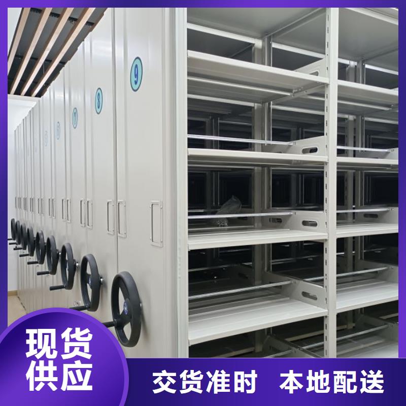 诚信商家【鑫康】手动档案密集柜