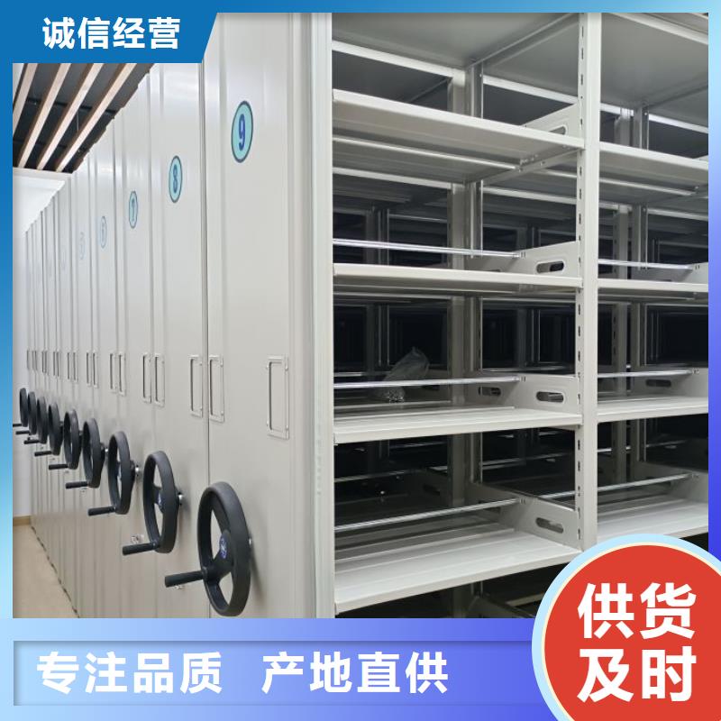诚信商家【鑫康】手动档案密集柜