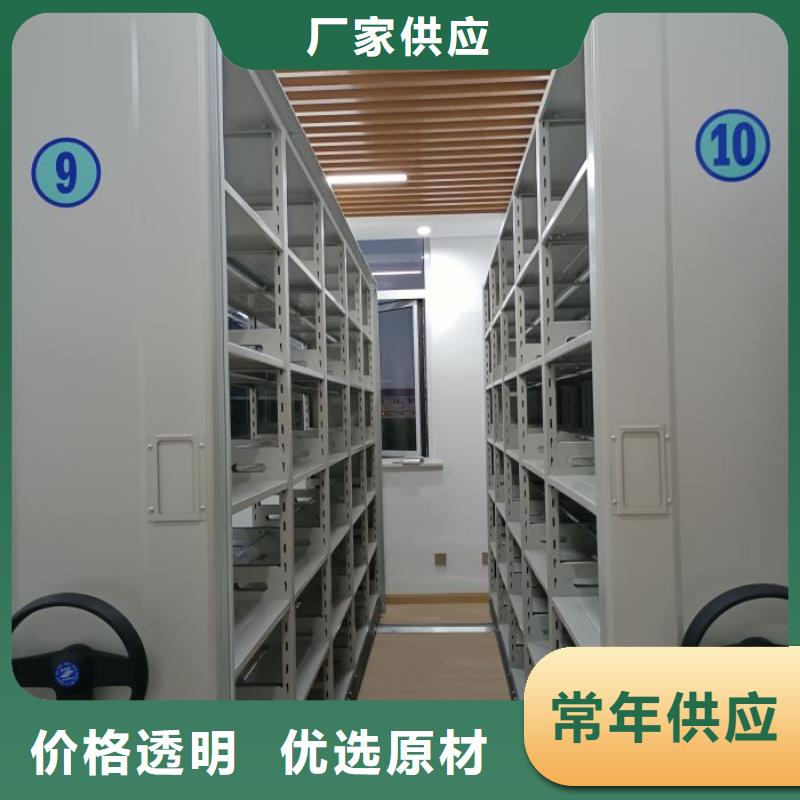 诚信商家【鑫康】手动档案密集柜