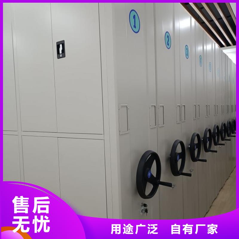 诚信商家【鑫康】手动档案密集柜