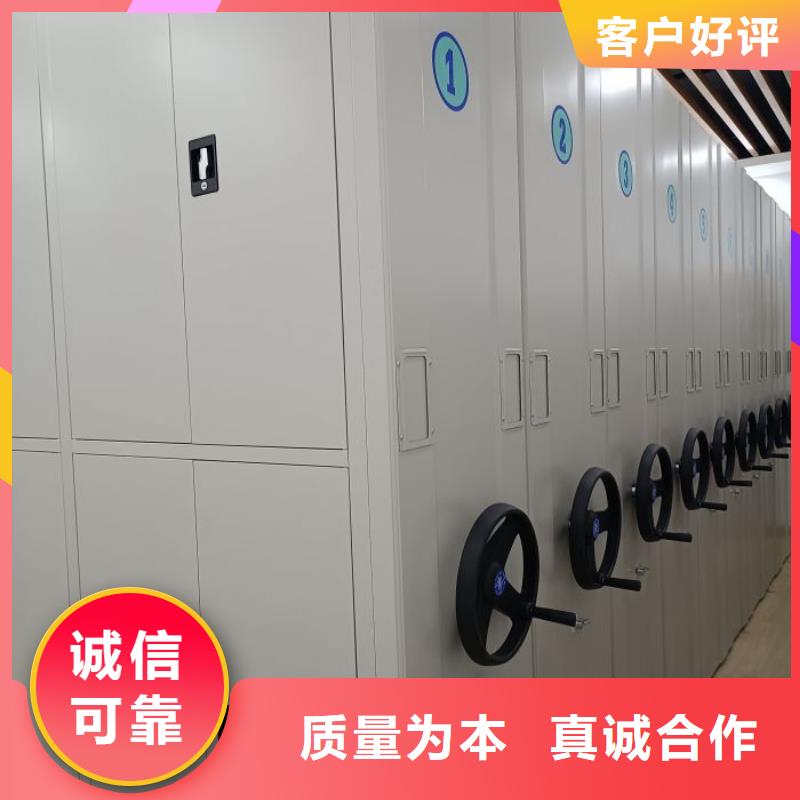 诚信商家【鑫康】手动档案密集柜