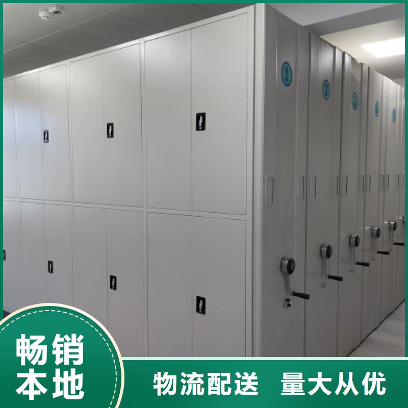 企业列表【鑫康】密集式移动档案柜