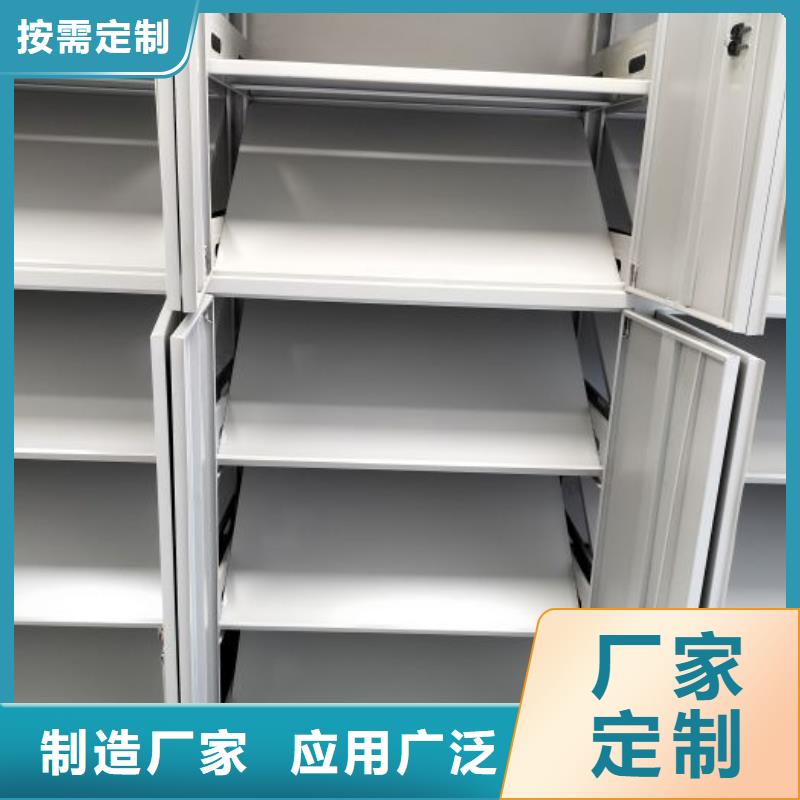 企业列表【鑫康】密集式移动档案柜
