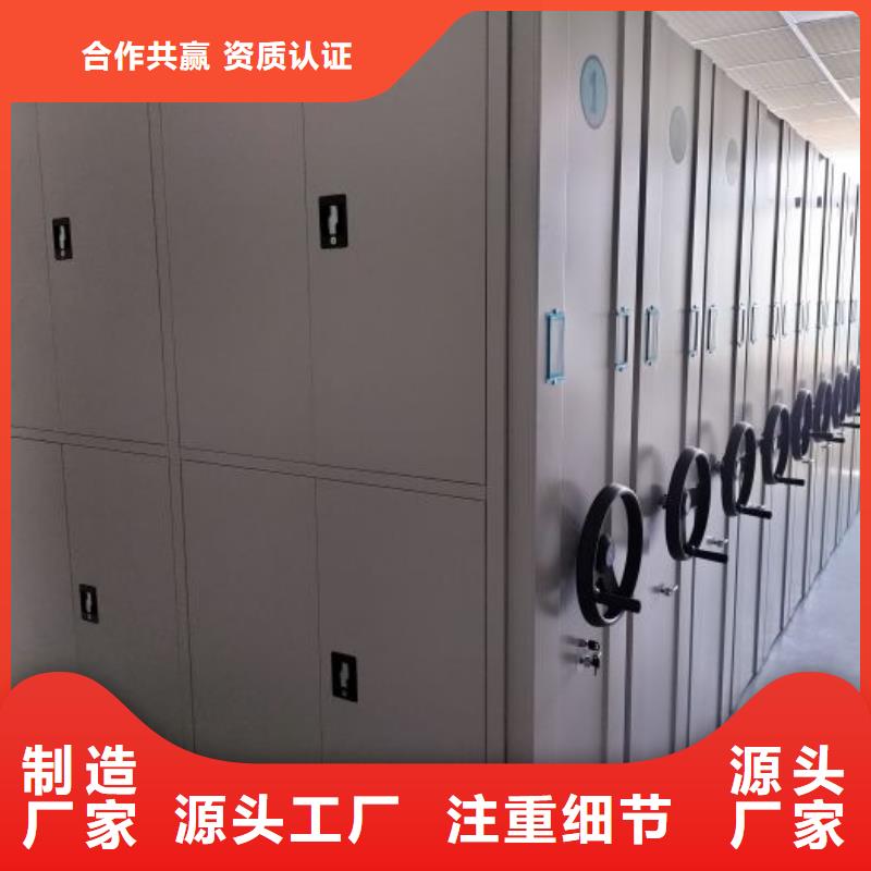 售后完善【鑫康】资料室电动密集柜