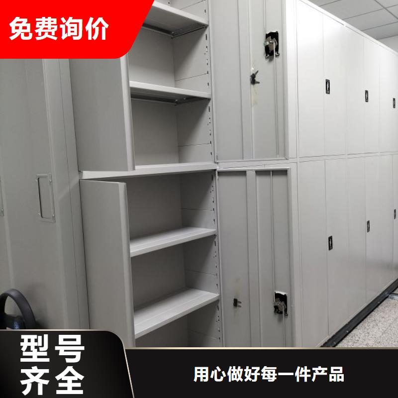 正道经营【鑫康】手摇移动式密集架