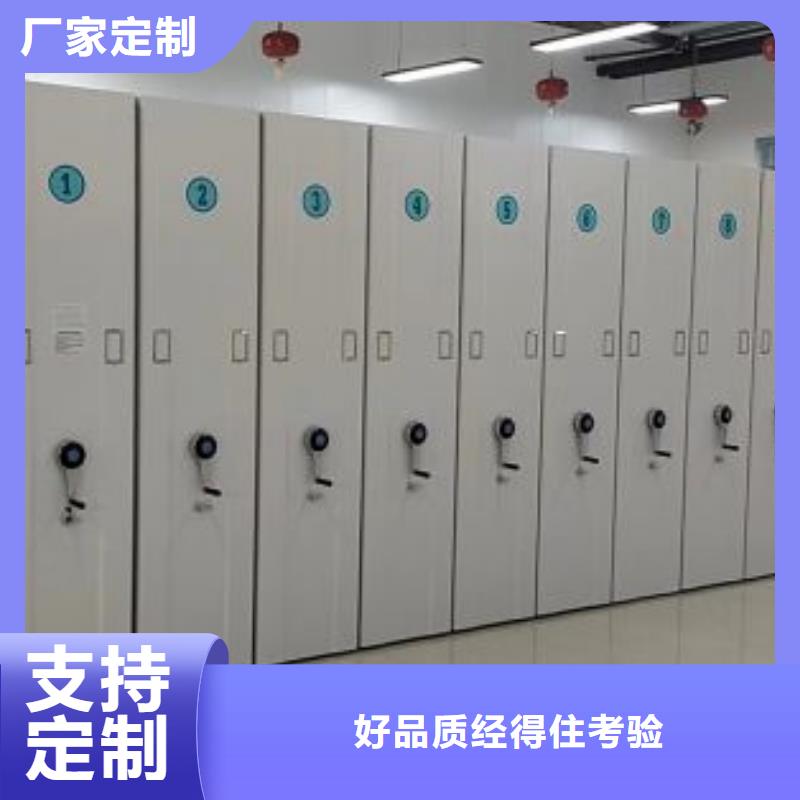 网上销售【鑫康】钢质密集柜