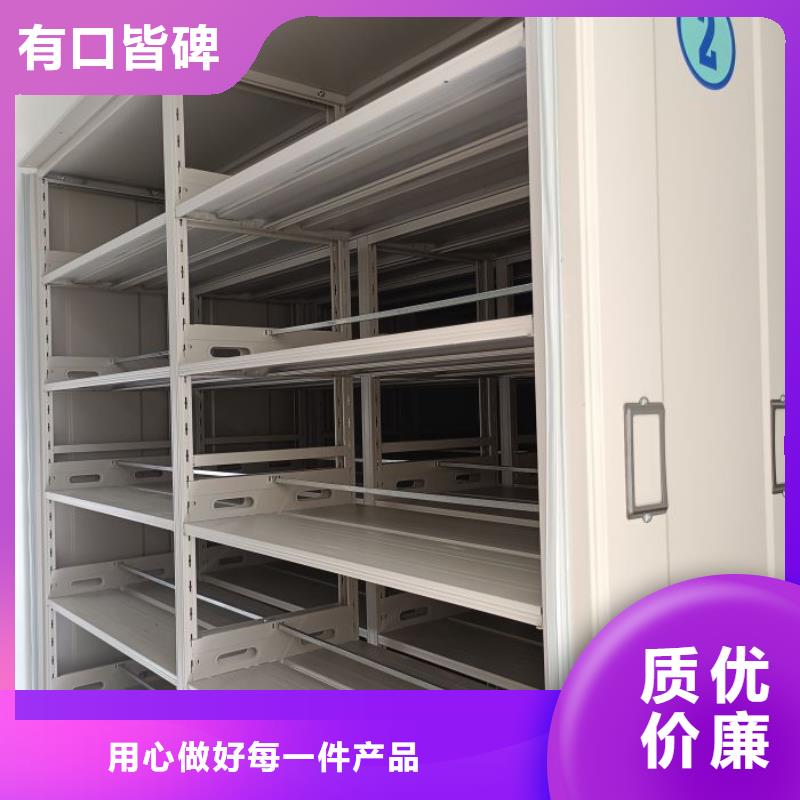 加盟代理【鑫康】档案柜密集架