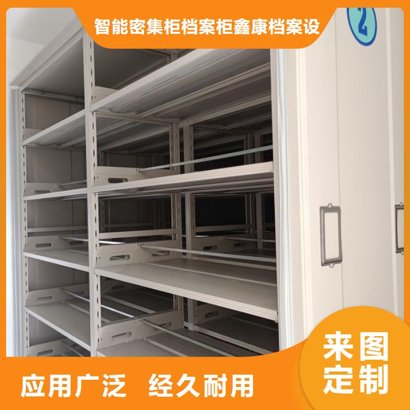 销售电话多少【鑫康】档案室用柜