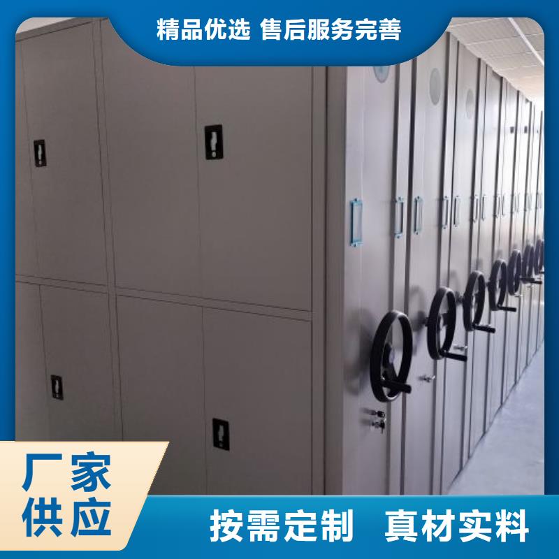 总代理【鑫康】钢制密集柜