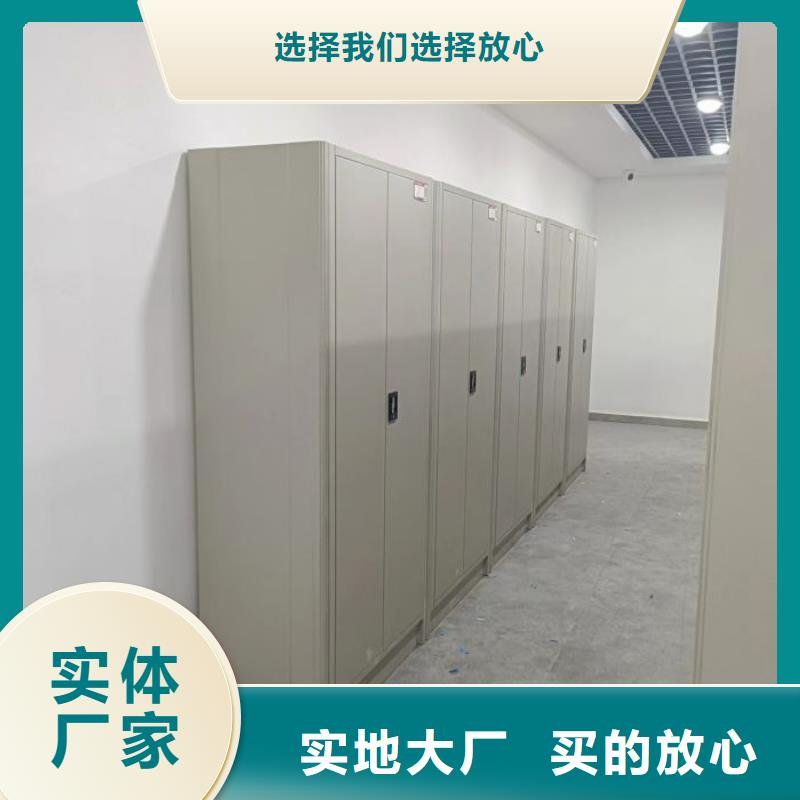 厂家针对国内行业逆境的对应策略【鑫康】凉片密集柜