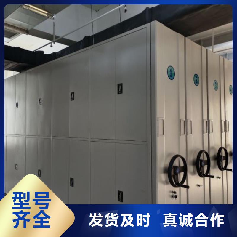 现状和发展趋势预测【鑫康】钢制手摇密集架