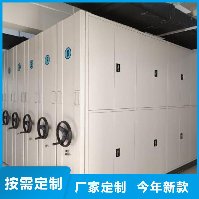 厂家针对国内行业逆境的对应策略【鑫康】凉片密集柜