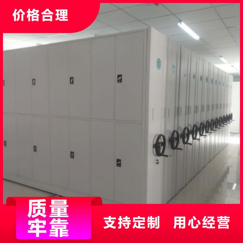 现状和发展趋势预测【鑫康】钢制手摇密集架