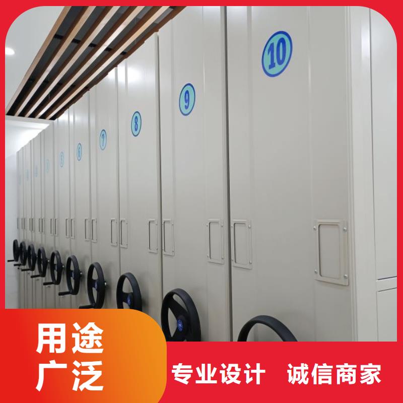 厂家的好处和积影响【凯美】办公密集架