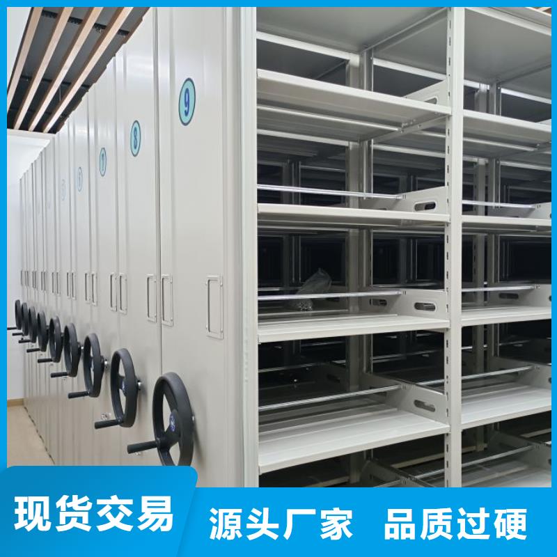 厂家的好处和积影响【凯美】办公密集架