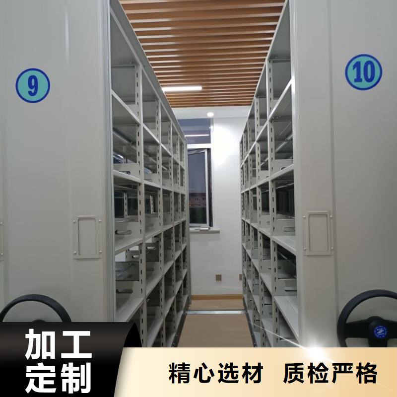 厂家的好处和积影响【凯美】办公密集架