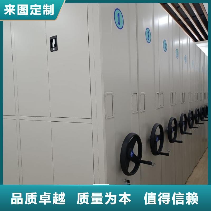 厂家的好处和积影响【凯美】办公密集架