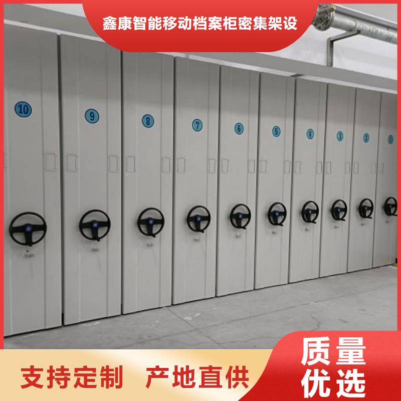 厂家的好处和积影响【凯美】办公密集架