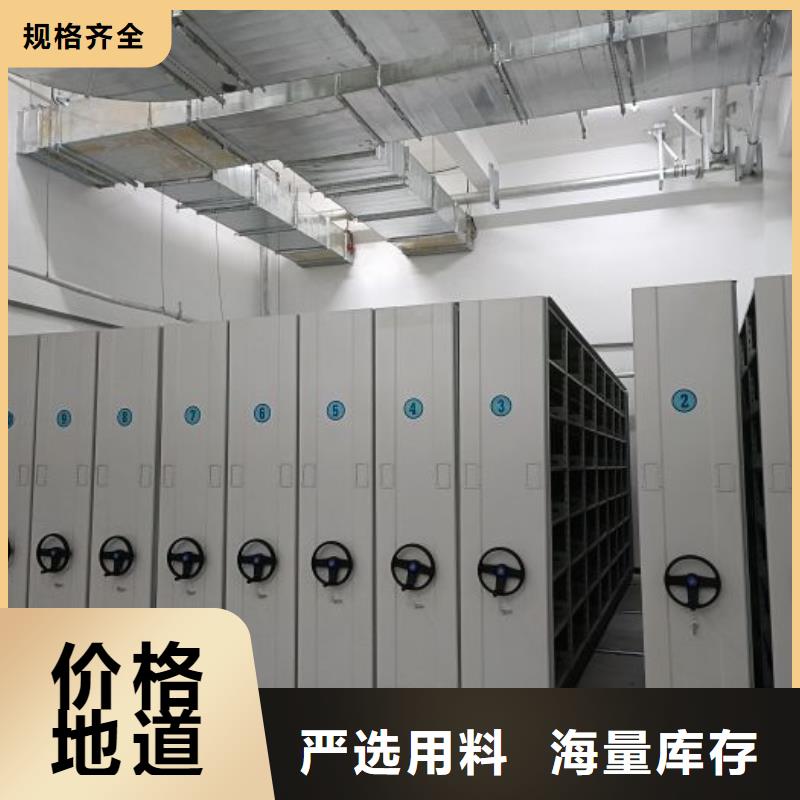 产品发展趋势和新兴类别【凯美】档案库密集架
