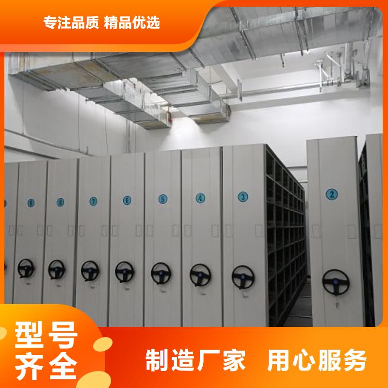 厂家的好处和积影响【凯美】办公密集架